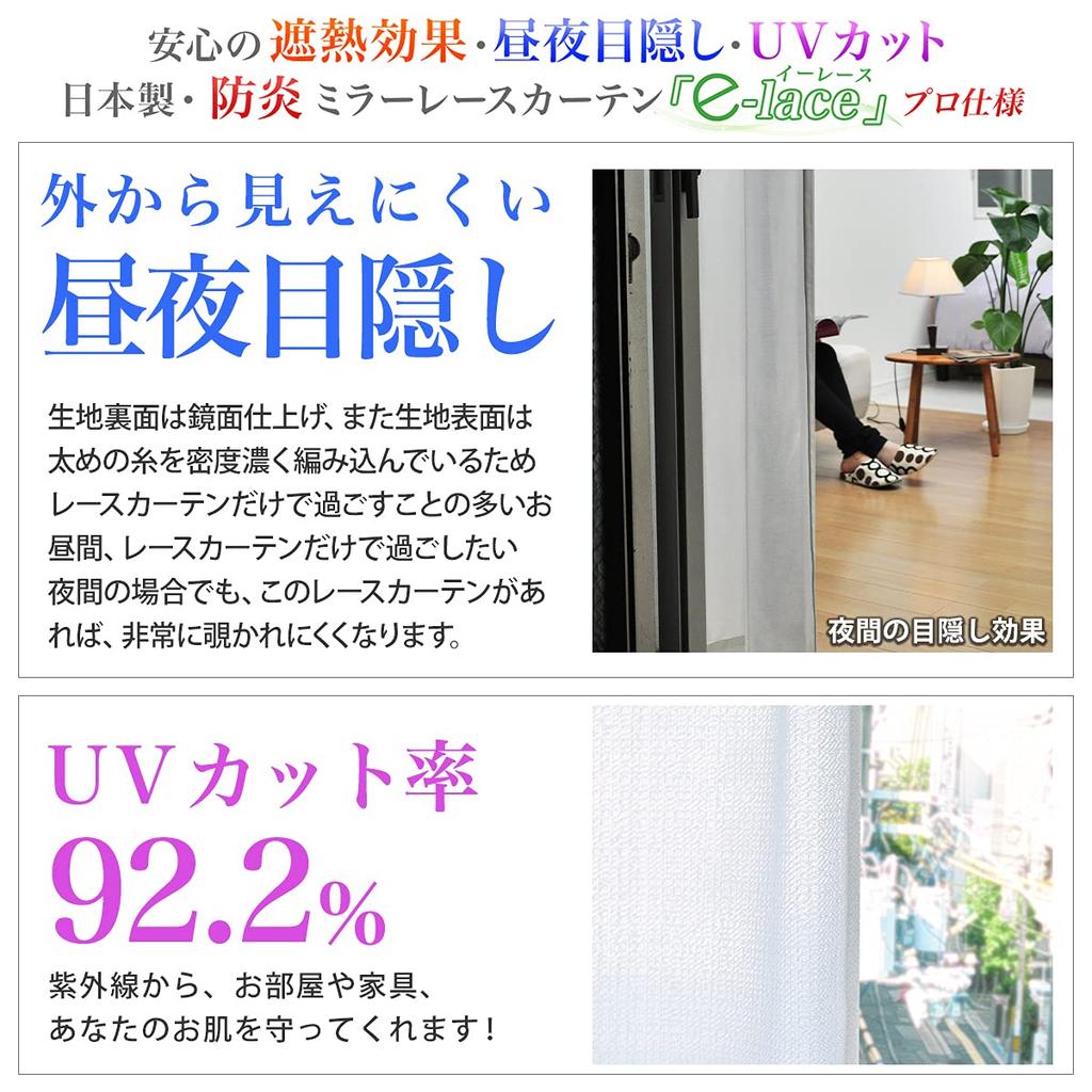 Дать Меры по экономии энергии огнестойкость Тепловая защита и изоляция Тепло- и холодоизоляция Дневная и ночная повязка на глаза Защита от ультрафиолета Сделано в Японии