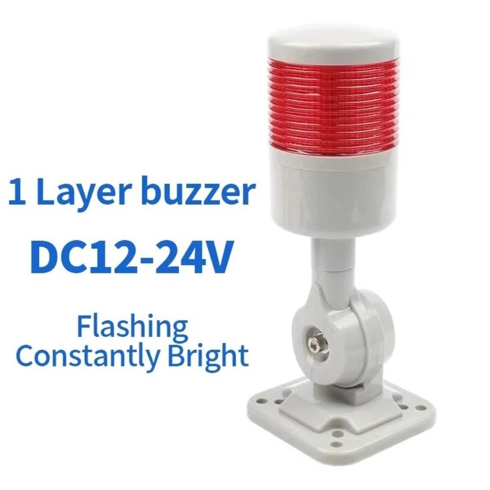 DC12-24V AC220V Led Stack Lights Steady Flashing Industrial Signal Lamps Led Signal Tower Light
