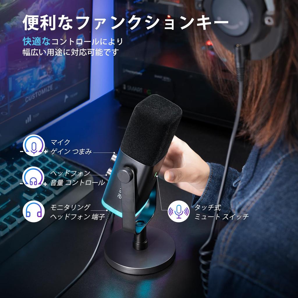 FIFINE Standalone Unidirectional Dynamic Mute RGB Illuminated Volume Headphone PC PlayStation Sound Mixer For Podcast Content Black AmpliGame AM8