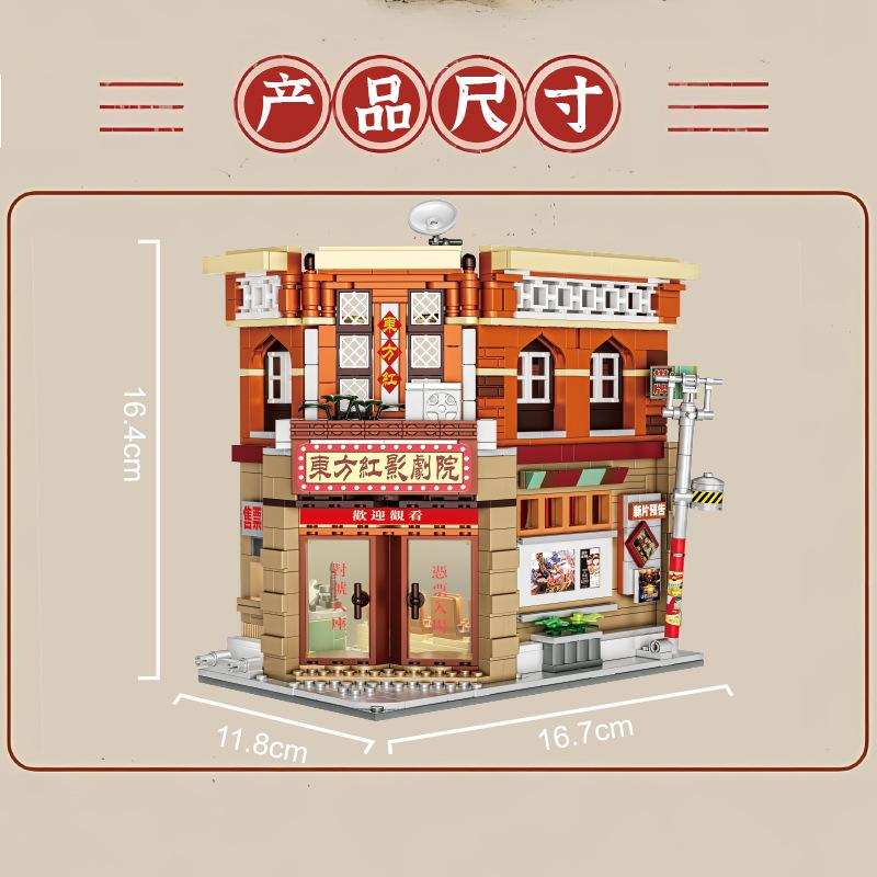 Mini Grain 90s Retro Film and Drama Post Office Photo Studio Tailor Shop Street View Ornaments Assembly Building Blocks
