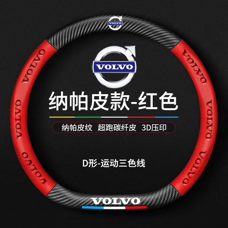 Car Steering Wheel Cover Anti-slip Napa Leather Steering Covers for Volvo RDESIGN S60 S90 XC40 XC60 XC90 AWD Car Accessories HF3