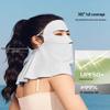Beneunder Brimmed Sun Protection Face & Neck Mask AL207