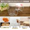KA Dishwasher-Safe Enhanced Bunbun Chopper Super 5 [ ] + Microwave-Safe Bunbun Chopper Dedicated