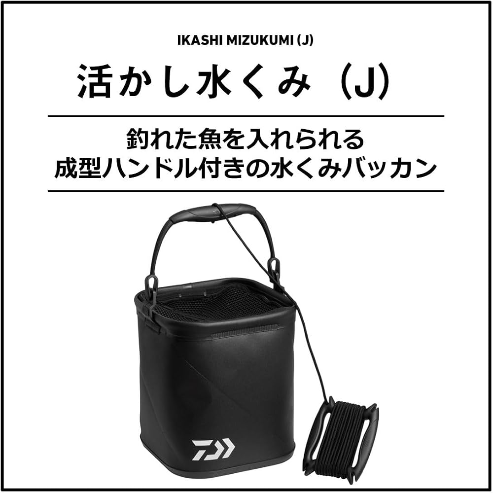 Daiwa Tackle Storage Bag M23CM Black Waterproof Fishing Equipment Bag