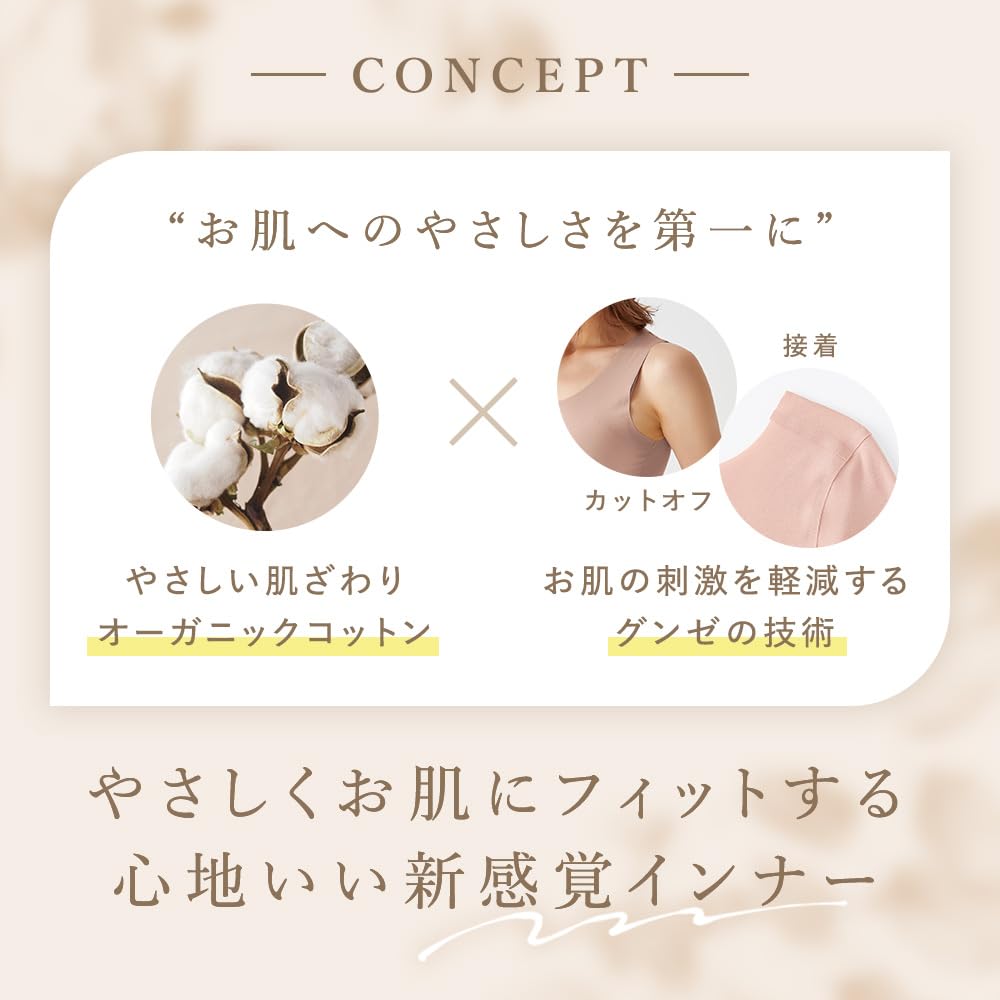 Gunze KIREILABO Fitte Organic Cotton Long Sleeve Warm KB5246P Top, Women's, Off-White,