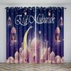 Islamic Traditional Festivals Eid Decorative Curtains 2 Panel Deluxe Living Room Bedroom Window Decorative Curtains