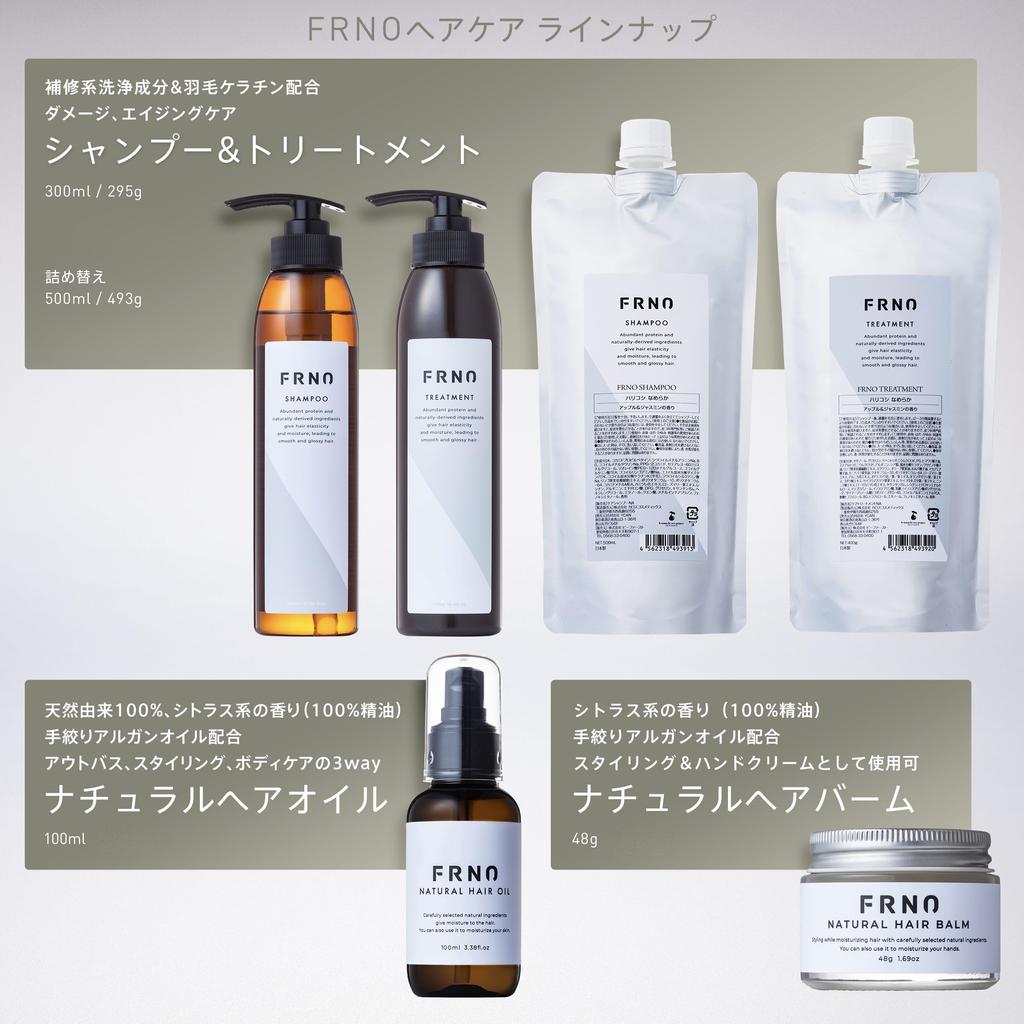 FRNO Набор шампуней для ухода за волосами Aging Care Soft Fine Dry Hair Эксклюзивный продукт для салонов красоты PPT Чистящие ингредиенты Восстановление во время мытья 300 мл/295 г Волосы, Волосы,