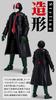 Shin Kamen Rider Kamen Rider 2 Cyclone Set Shodo-XX Нет. &