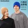 Thickened Hat Couple Autumn and Winter Tide Solid Color Knitted Hat Men's Wool Hat Women's Winter Warm Ear Protection Cold Hat Tide