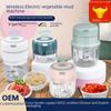 Мини-беспроводной электрический пресс для чеснока и машина для приготовления пасты