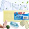 Stain Remover Removing Stubborn Stains Laundry Soap Underwear Cleaning Soap Grand Canal Old Soap