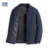 Men's Classic Business Casual Jacket