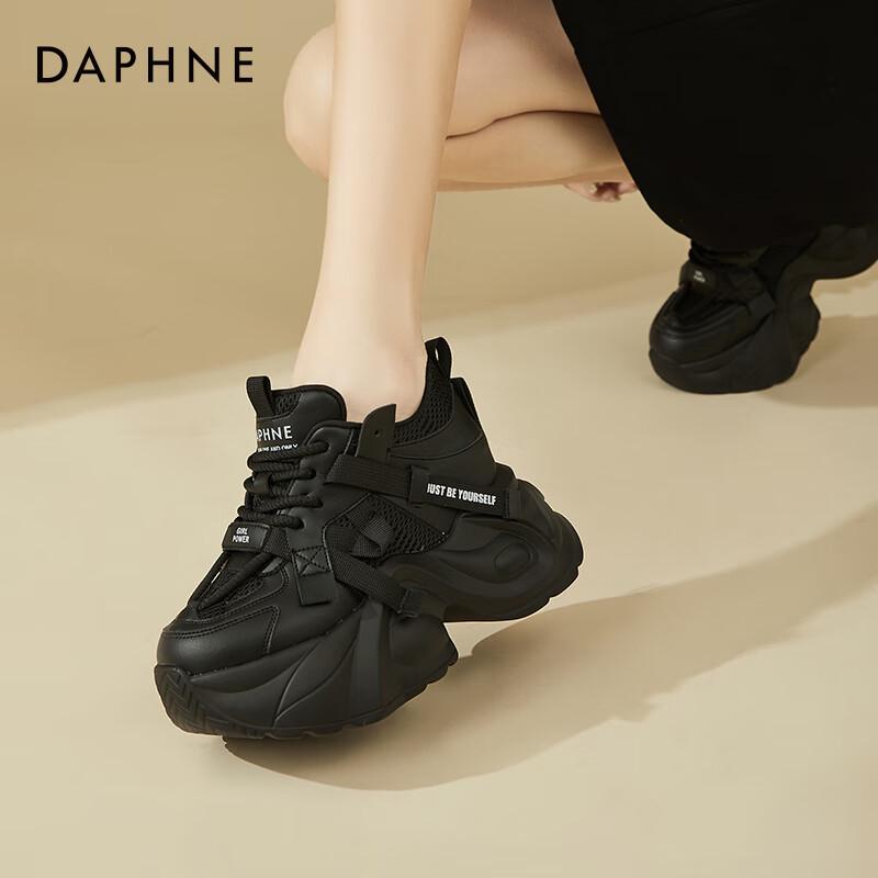 Женские кроссовки на массивной платформе Daphne