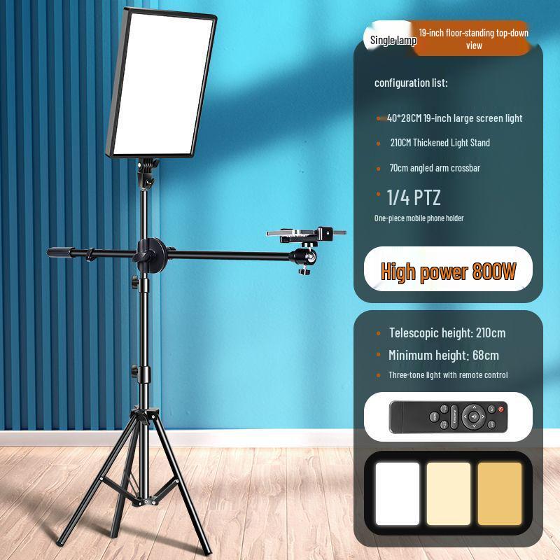 Светодиодная панель мягкого света 800 Вт для фотографии и бьюти-прямых эфиров