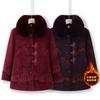 Winter Thickened Clothes Winter Woolen Jacket Fleece Old Lady Mink Fleece Coat