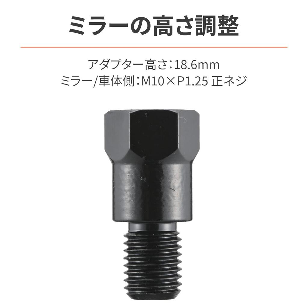 Daytona 99584 Адаптер для мотоциклетного зеркала, регулировка высоты, 0,7 дюйма (18,6 мм), Позитивный винт 0,4 дюйма (10 мм), Пакет из 1