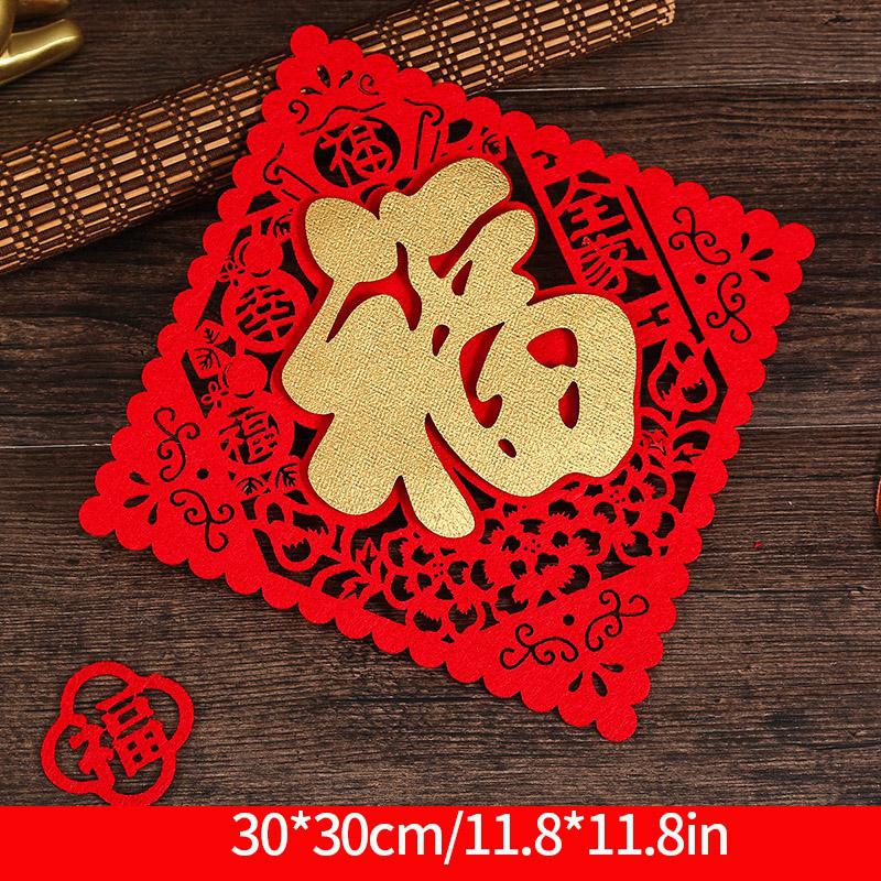 Chinese New Year Window Stickers Spring Festival Wall Sticker Home Wall Decal Good Fortune Door Sticker New Year Decoration