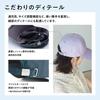 UVO Cap Off Protection Prevents Burning on the Back of the Neck Thermal Insulation Wide Brim Chin Strap Size Adjustable Mesh Machine Washable Stylish