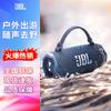 JBL Портативная Bluetooth-колонка CHARGE6