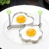 Форма для жарки яиц из нержавеющей стали DIY модель для жарки яиц Инструмент для жарки яиц Форма в виде сердца Блинница