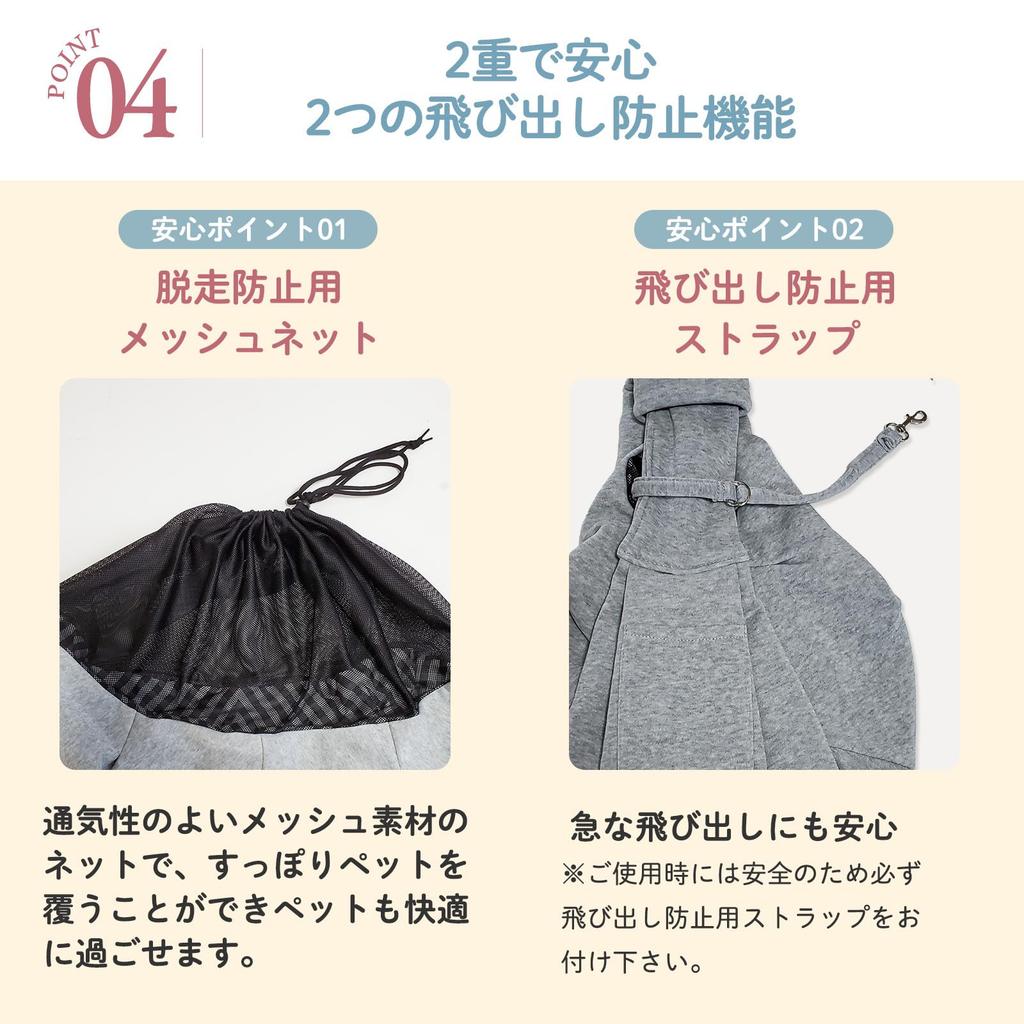 Слинг для собак Bicieeel с усиленным широким ремнем для собак и маленьких собак, с основанием для правильной осанки, толстые плечевые накладки, регулируемый, 2 способа переноски, Kyary Pamyu