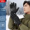 Nanjiren Men's Winter Fleece-Lined Touchscreen Gloves