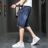 Мужские летние узкие джинсовые шорты мужские брюки Fifth свободные средние брюки большого размера