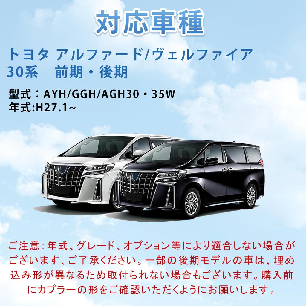 Комплект для открытия задней двери с электроприводом AsssQQ для серии Alphard 30, Vellfire серии 30, Открытие двери