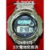 Б/у G-SHOCK G-7000D Tough Solar Рабочее состояние
