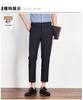 Summer mulberry silk ice silk men's straight leg business casual cropped pants