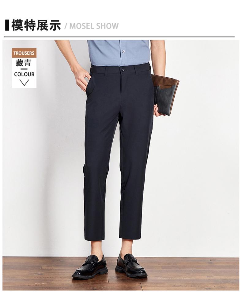 Summer mulberry silk ice silk men's straight leg business casual cropped pants