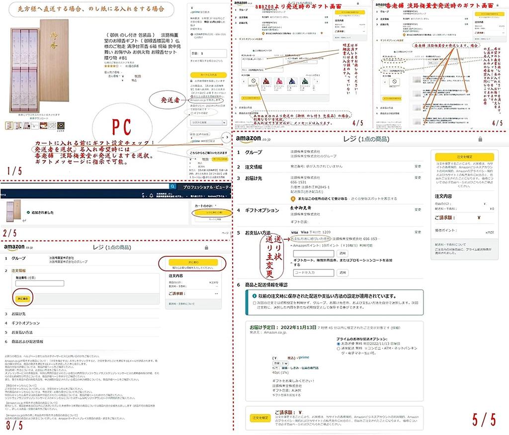 (Gift wrapping included) Hand-painted Flower Candles, Size 3, Set of 6. Perfect for Buddhist altars, Buddhist memorials, or as a gift. Perfect as an