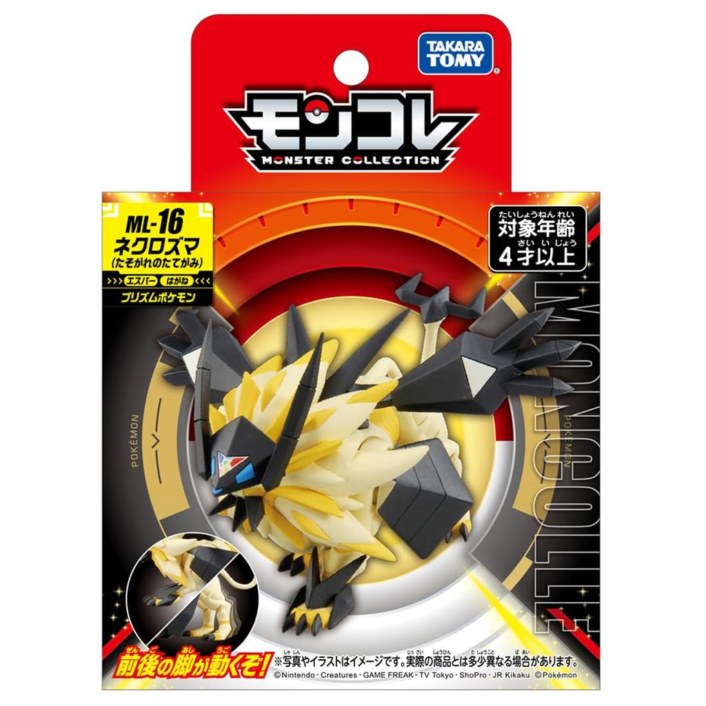 Takara Tomy Pokémon Moncolle ML-16 Necrozma (Twilight Mane)