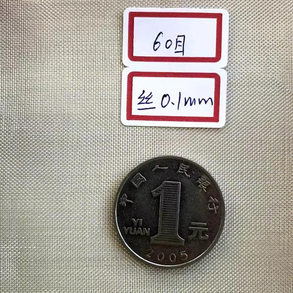 Медная сетка 6-250 ячеек Медная латунная плетеная проволочная экранирующая сетка Металлическая сетка Тонкая латунная немагнитная сигнальная сетка