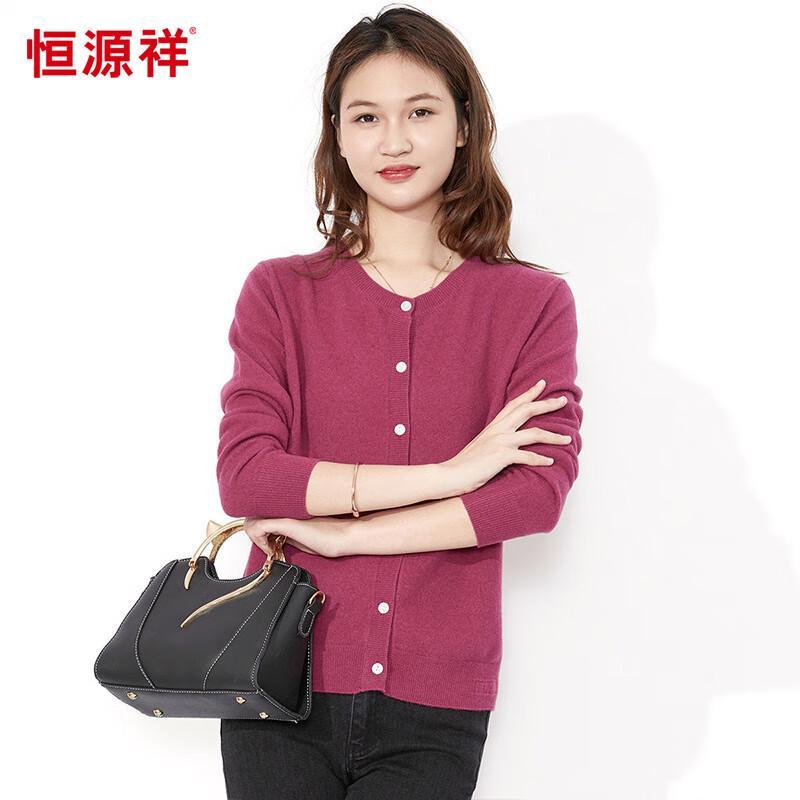 Hengyuanxiang Women's 100% Wool Basic Solid Cardigan