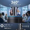 Веб-камера Kandao Meeting 360 градусов, съемка 8K, разрешение 1080P Full HD, 2 сверхширокоугольных объектива «рыбий глаз», микрофон и динамик для видео
