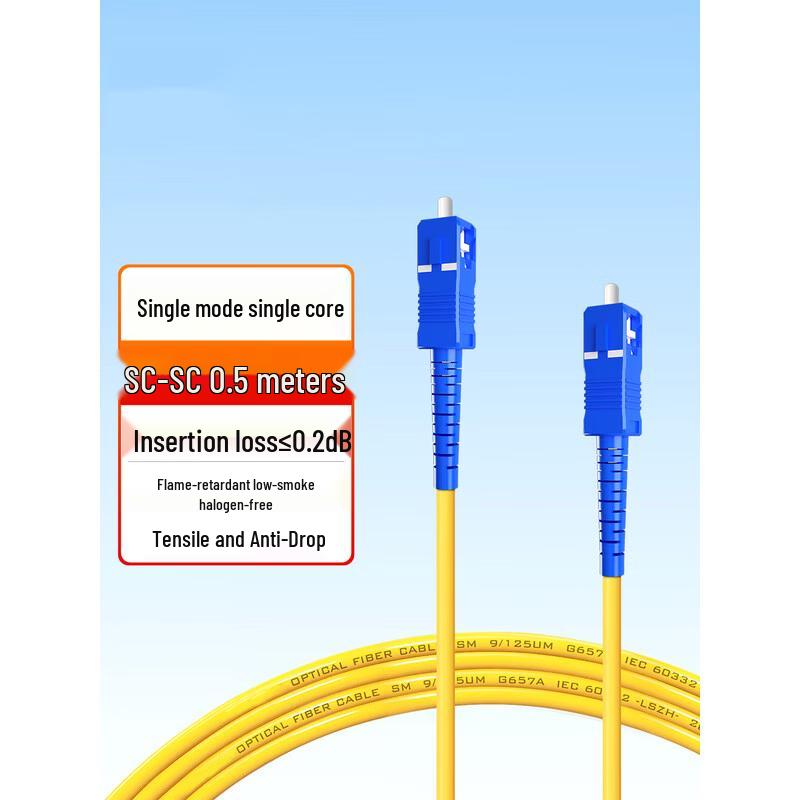 Kuncheng SC-SC Single Mode Fiber Optic Patch Cable