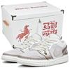 Jordan Air Jordan 1 Износостойкие Низкие Винтажные Баскетбольные Кроссовки Женские Бежево-Коричневые HV4268-120(Team96-S-BOX)