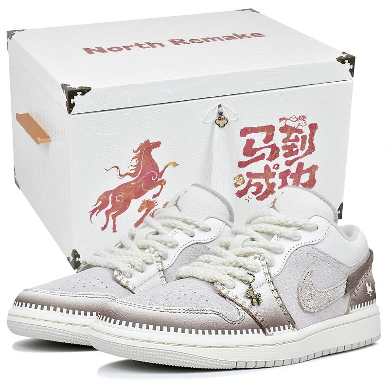 Jordan Air Jordan 1 Износостойкие Низкие Винтажные Баскетбольные Кроссовки Женские Бежево-Коричневые HV4268-120(Team96-S-BOX)