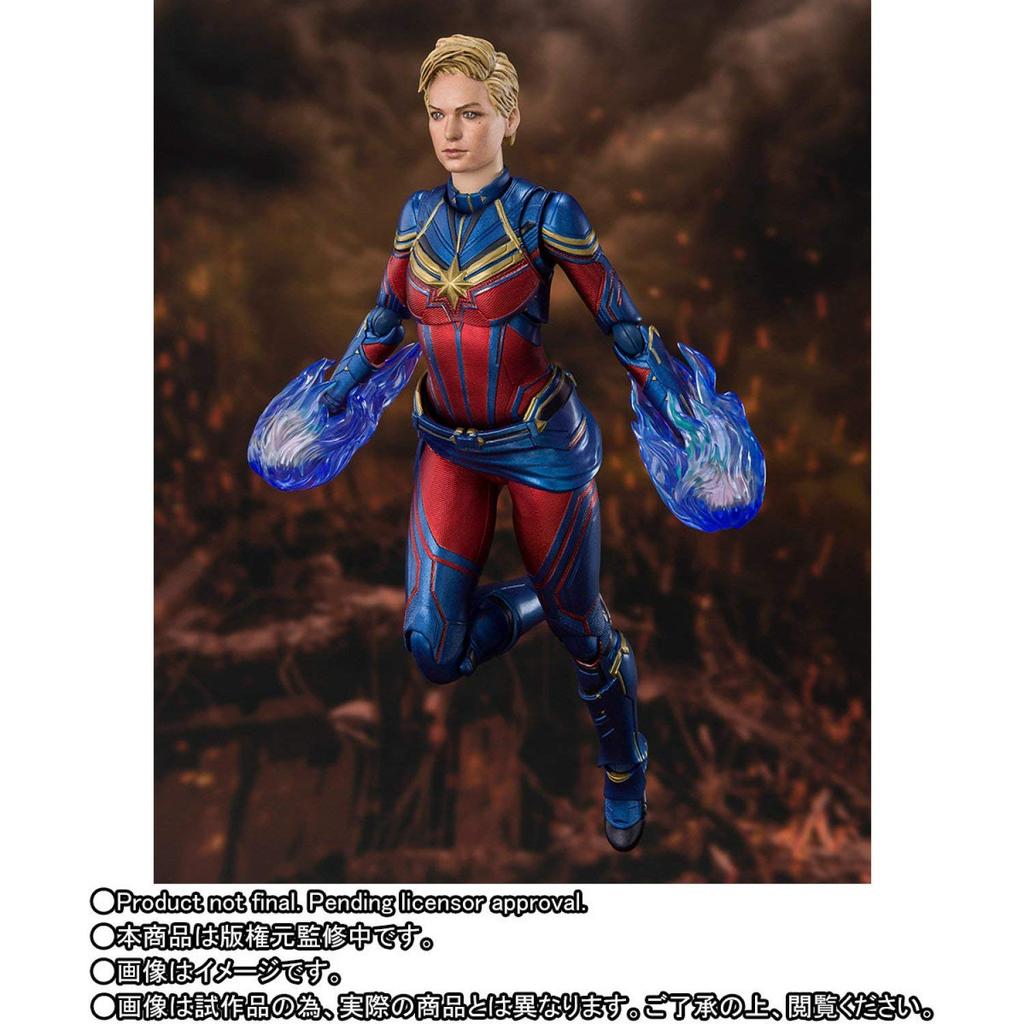 Captain Marvel S.H.Figuarts (Avengers/Endgame)