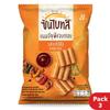Sunbites Запеченная мультизерновая закуска, Тайская закуска, 56 г х 3 шт.