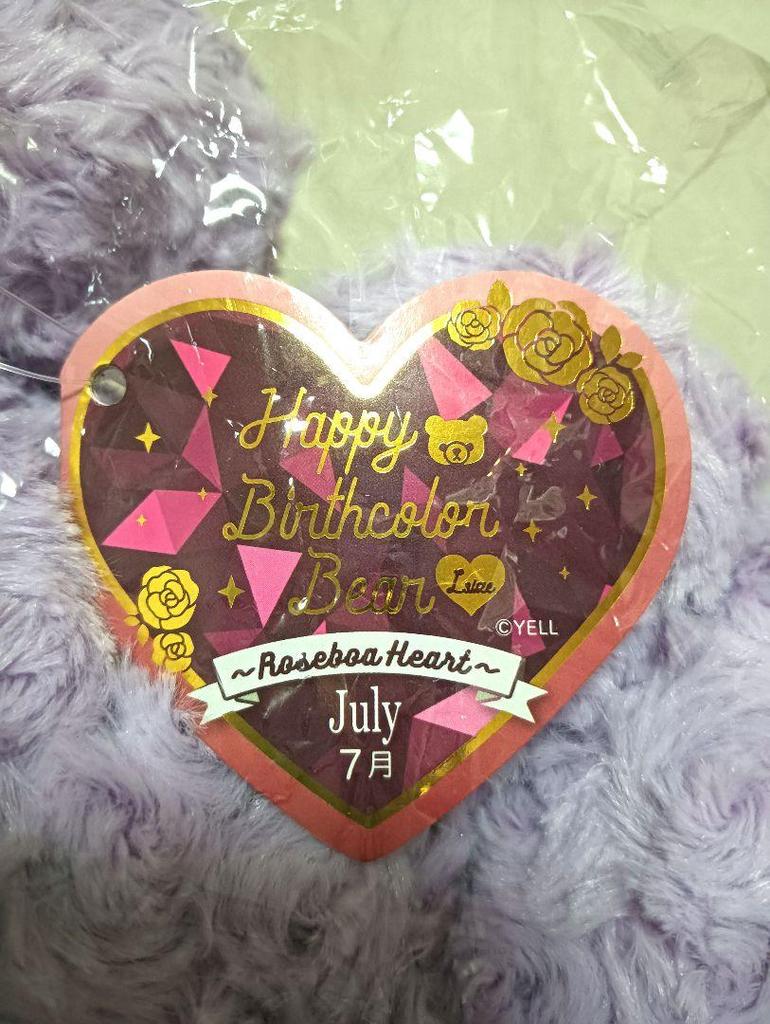 [Б/У] Плюшевая игрушка Медведь Июль Рубин Плюшевый мишка Овен Лев Скорпион Роза Боа