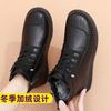 Shoes Winter Velvet Warm Medium and Short Boots Children Non-slip Soft-soled Women's Shoes Flat-soled Elderly