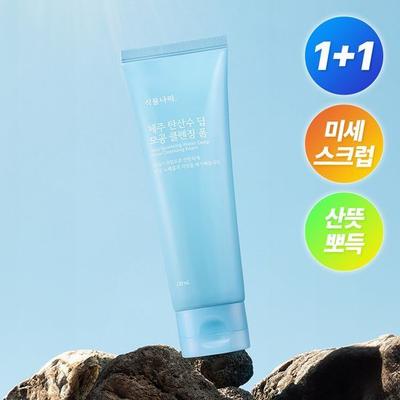 Пенка для глубокого очищения пор Jeju Sparkling Water 120 мл (Одиночный товар/Купи 1 получи 1 в подарок)