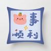 Festive and National Trend Text Printed Pillow, Congratulations On Getting Rich, Home Bed Cushion, Short Plush Pillow