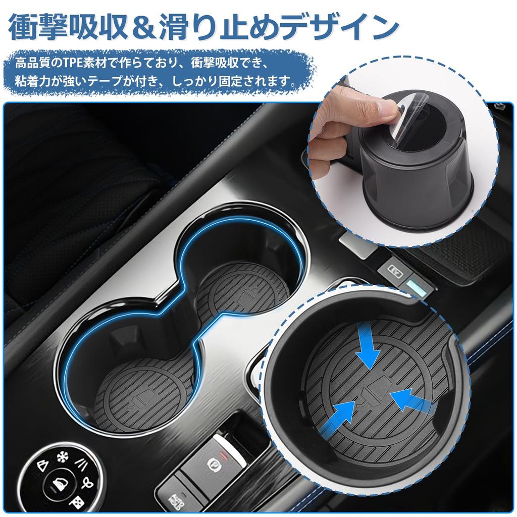 Mozan Nissan X-Trail T33 Cup Holder Storage Case, X-TRAIL 4th Generation, July 2022 -