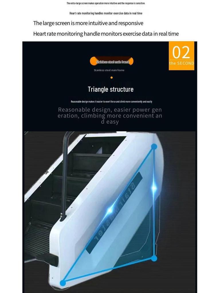 Электрический тренажер для подъема по лестнице (для помещений) для фитнеса в спортзале