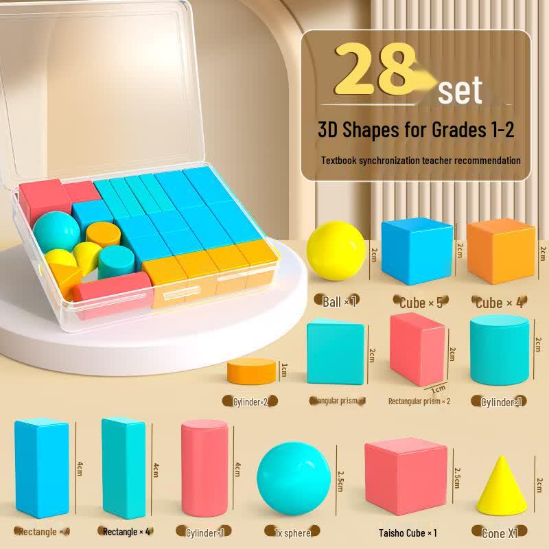 Liuxin 3D Геометрические Фигуры Математические Учебные Манипулятивы