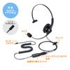 Sanwa Direct Telephone Headset with RJ-9 Connection, Noise-Canceling Microphone, 8-Channel Switching, Lightweight 102g (Single Ear), 400-HS043