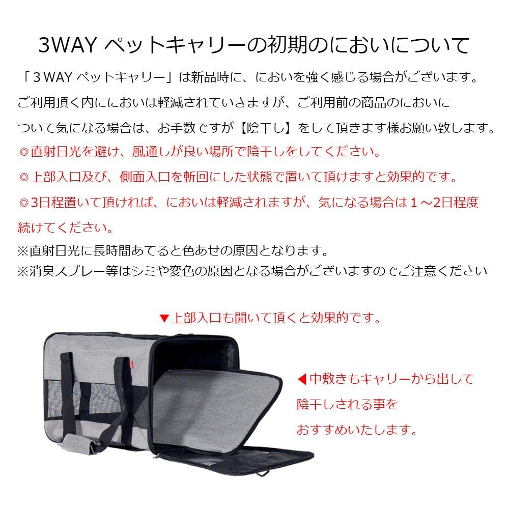 Petit Ruban Переноска для питомцев 3WAY Переноска для питомцев Сумка для переноски Чехол для переноски Серый M Бокс для поездок Кошка Собака Складной Цвет